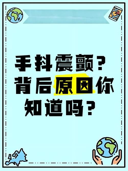 玩游戏手抖是什么原因？教你快速解决这个问题！