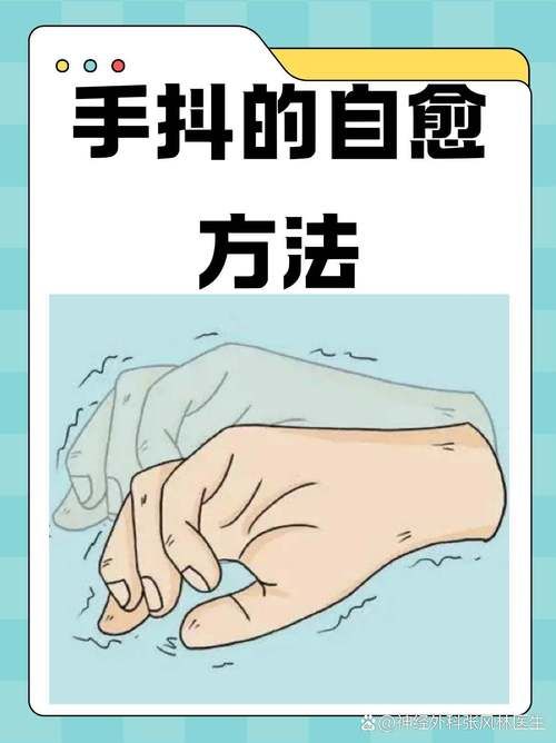 玩游戏手抖是怎么回事？教你几个方法快速缓解！