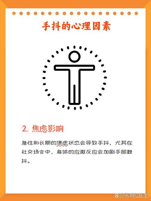 玩游戏手抖是病吗？这几种情况你可能要注意了！