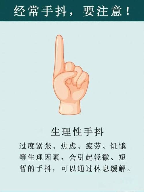 玩游戏手抖是病吗？这几种情况你可能要注意了！