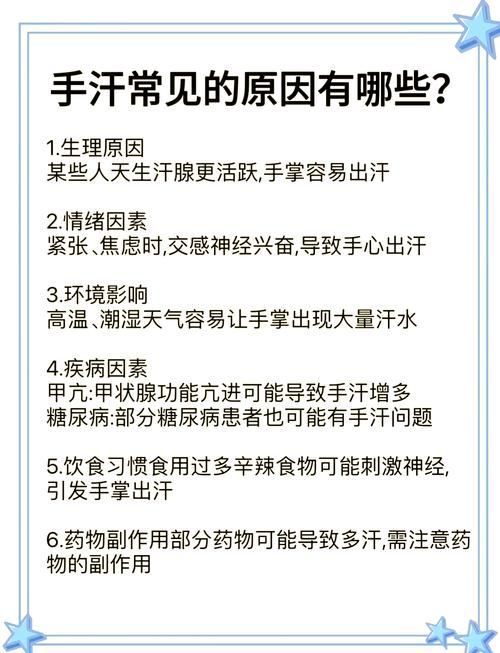 玩游戏手指出汗怎么办？这几个小妙招帮你解决！