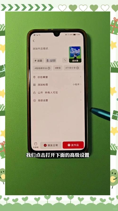 玩游戏手机卡顿严重怎么办？教你几招快速解决！