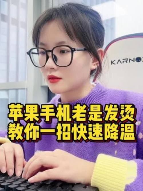 玩游戏手机发烫怎么办？教你几招快速降温！