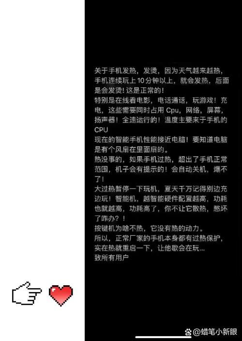 玩游戏手机发烫怎么办？这几款手机让你告别烦恼！