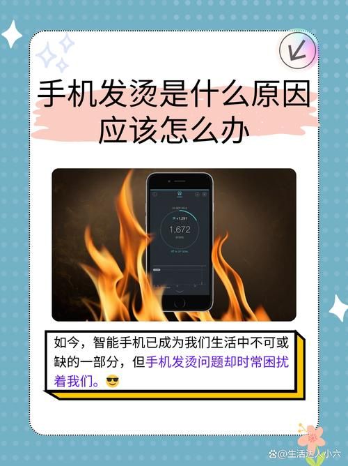 玩游戏手机发烫怎么办？这几款手机让你告别烦恼！