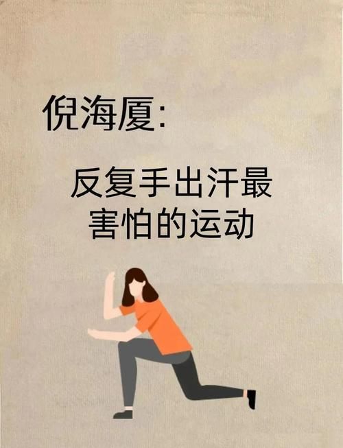 玩游戏手汗多影响操作？简单方法让你告别烦恼！