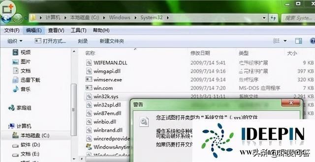 玩游戏打字卡顿？qq拼音游戏兼容模式来帮你！