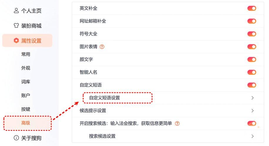 玩游戏打字卡顿？qq拼音游戏兼容模式来帮你！
