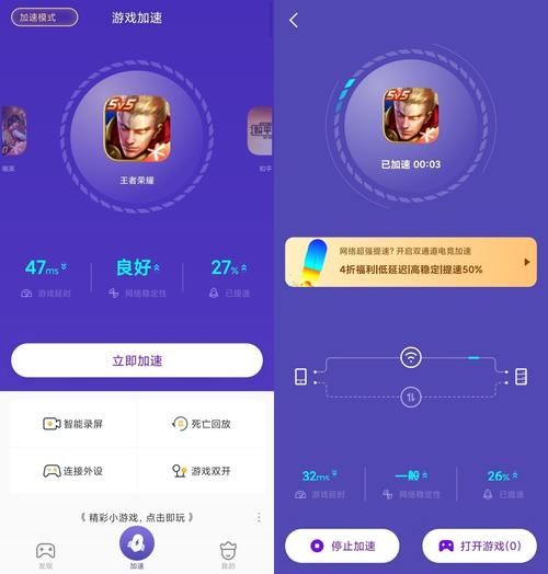 玩游戏打字卡顿？qq拼音游戏兼容模式来帮你！