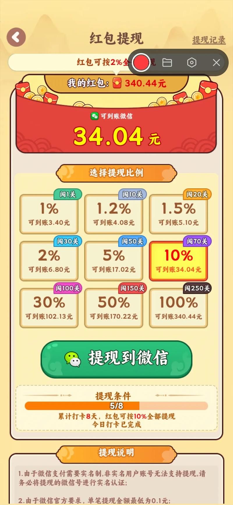 玩游戏挣钱的app是真的吗？揭秘游戏赚钱内幕！