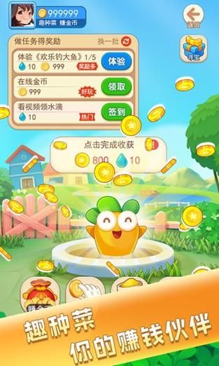 玩游戏挣钱的盒子怎么用？手把手教你轻松赚钱！