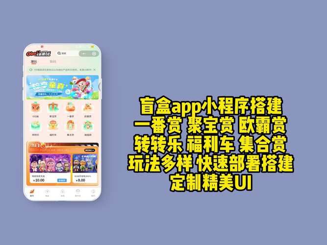 玩游戏挣钱的盒子怎么用？手把手教你轻松赚钱！