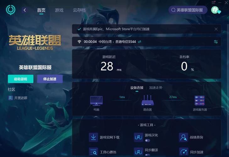 玩游戏掉帧是什么意思？流畅游戏体验就靠这几步！