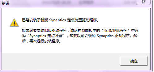 玩游戏提示md5校验错误？卸载重装试试这个方法！