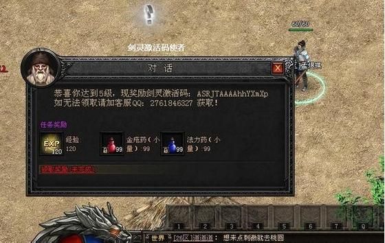 玩游戏提示签名不正确？这几个常见原因要知道！