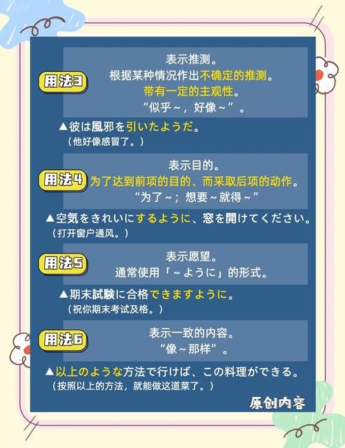 玩游戏日语怎么说比较地道？这些表达方式很常用！