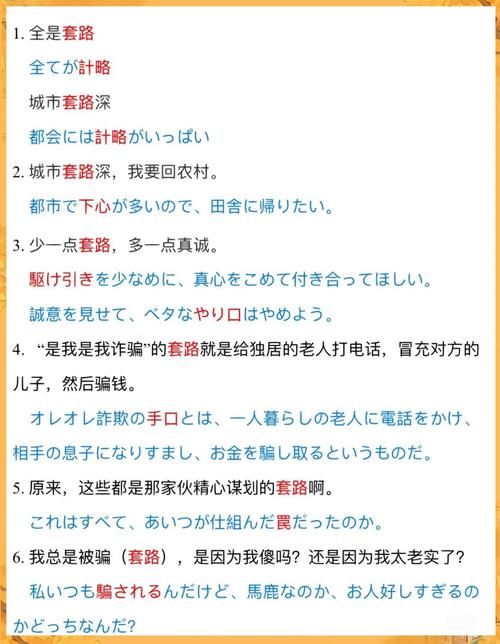 玩游戏日语怎么说比较地道？这些表达方式很常用！