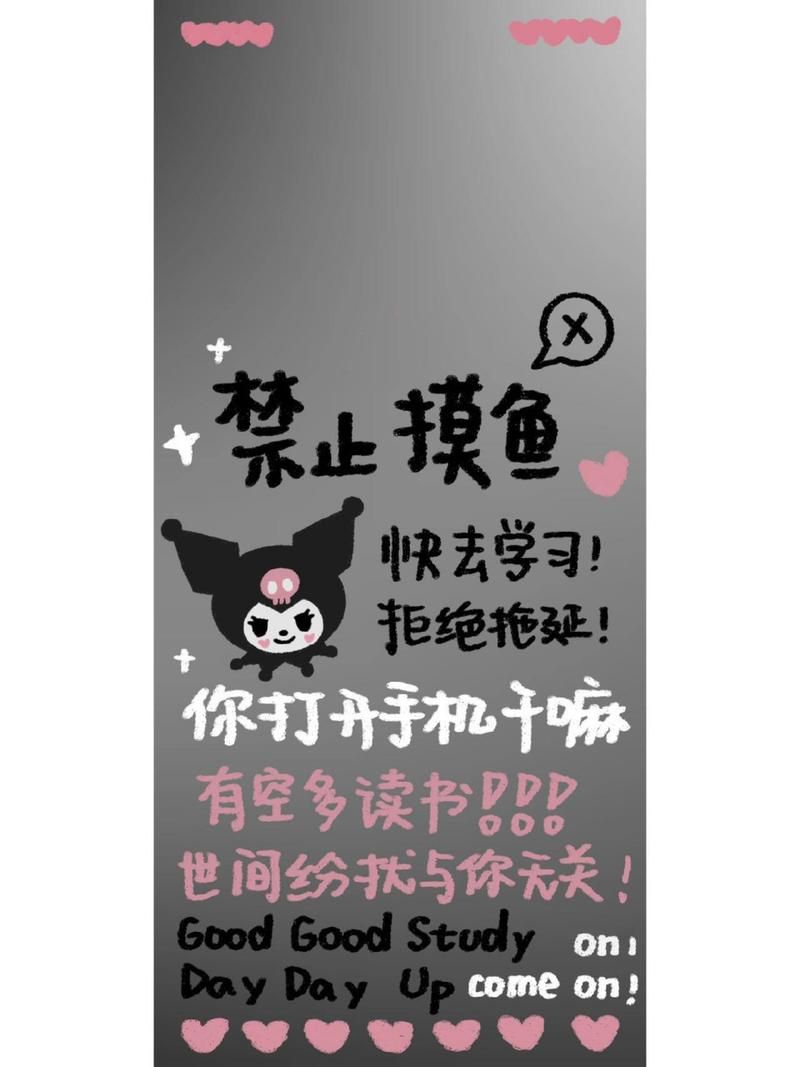 玩游戏时不想被打扰？快来学习设置游戏锁屏！