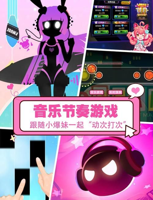 玩游戏时听什么歌？这些超燃BGM让你更带感！