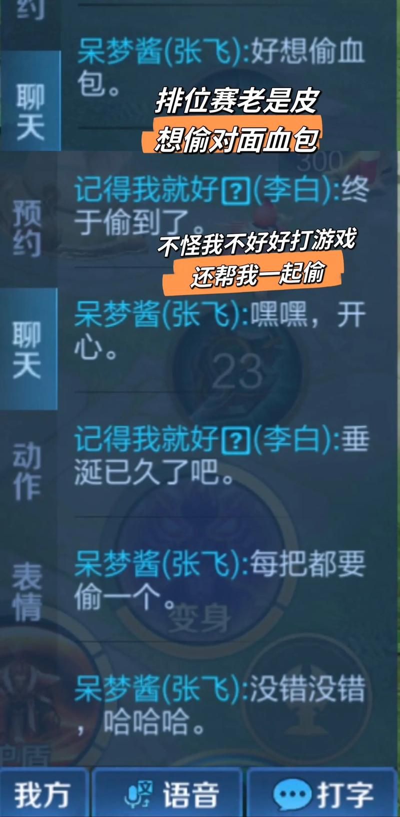 玩游戏时如何快速截屏？这些技巧让你事半功倍！