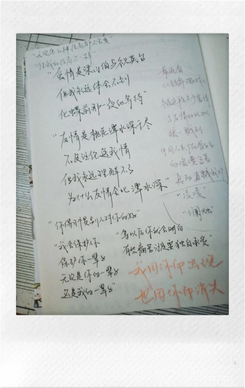 玩游戏时常说的句子，有没有一句戳中你的心？