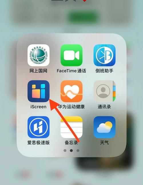 玩游戏时想切回桌面怎么办？简单几步教你快速切换！