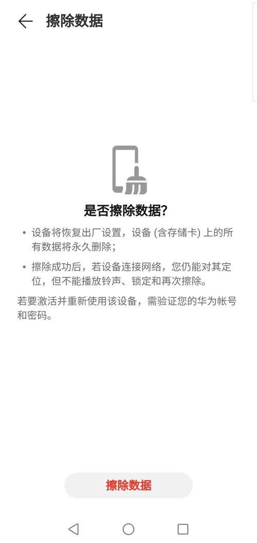 玩游戏时想切回桌面怎么办？简单几步教你快速切换！