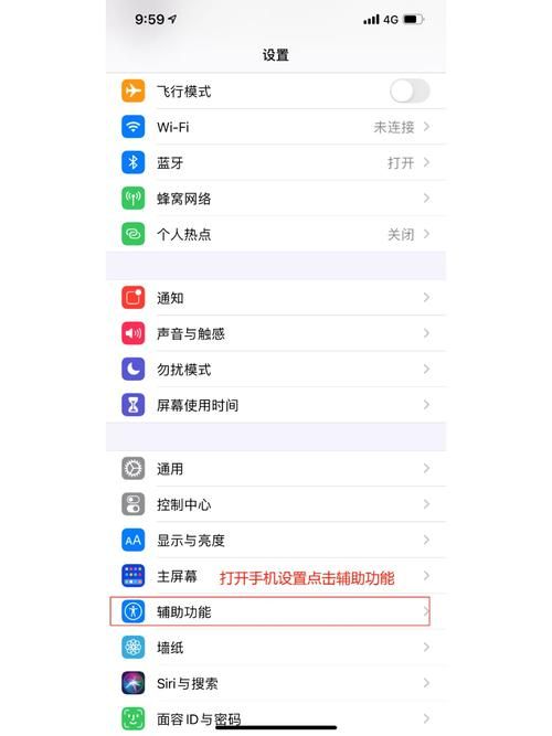 玩游戏时想切回桌面怎么办？简单几步教你快速切换！