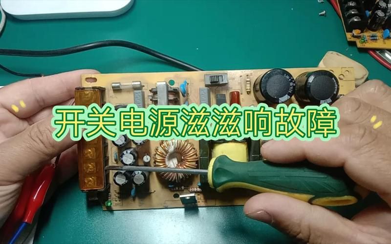 玩游戏时电源滋滋响个不停？可能是这几个原因！