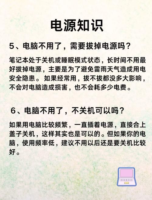 玩游戏时电源滋滋响个不停？可能是这几个原因！