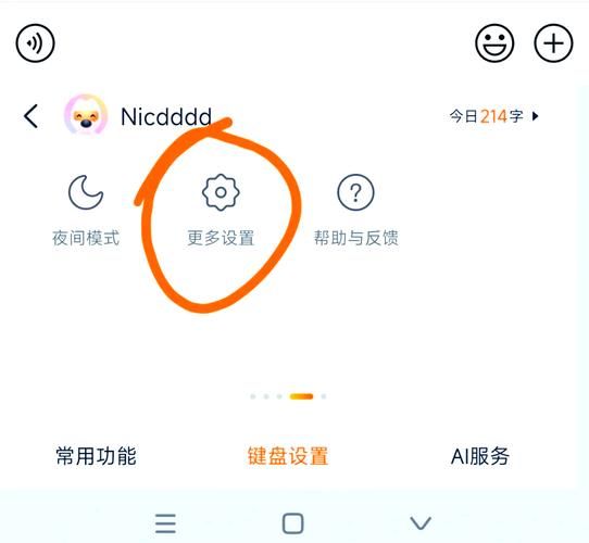 玩游戏时输入法怎么关？老玩家教你一键关闭！