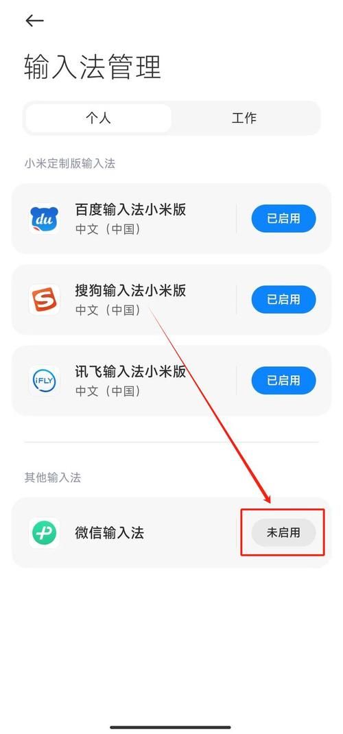 玩游戏时输入法怎么关？老玩家教你一键关闭！