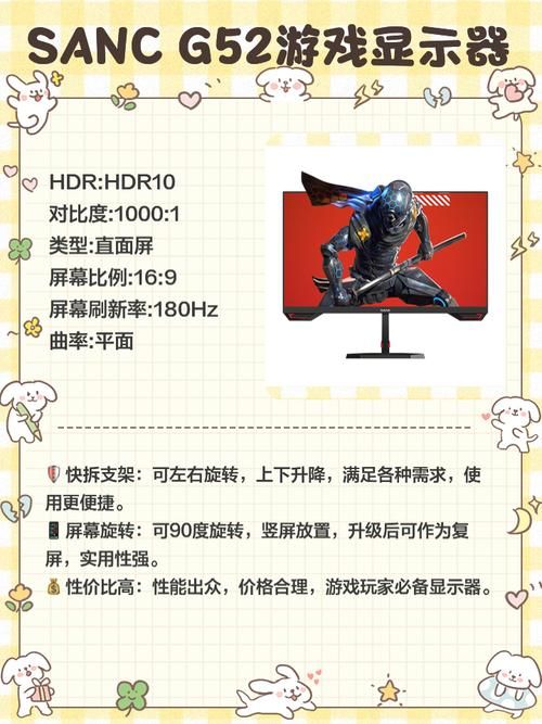 玩游戏显示器选哪种？曲面屏和平面屏优缺点大比拼！