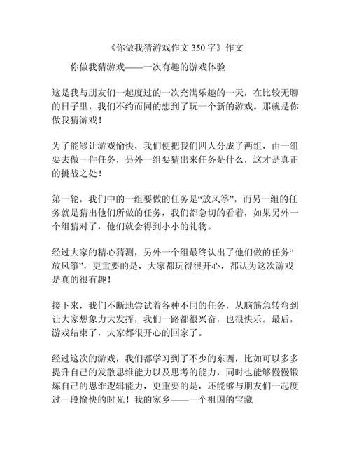 玩游戏有什么好处和坏处？一篇游戏议论文告诉你！