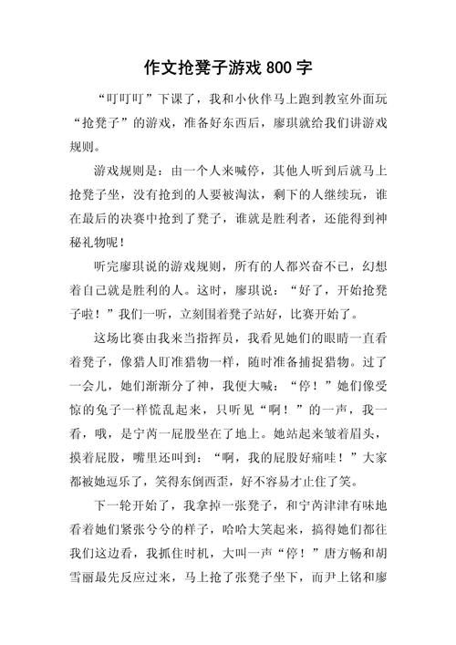 玩游戏有啥好处？这篇作文告诉你答案！