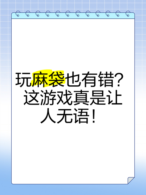 玩游戏有用吗？别再误解它了，好处多着呢！