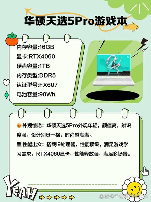 玩游戏本发烫怎么办？教你选对散热好的游戏本！
