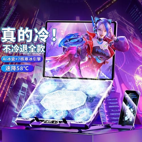 玩游戏本太烫了怎么办？加个散热器有用吗？