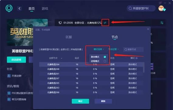 玩游戏没声音怎么办？试试这几个解决方法！