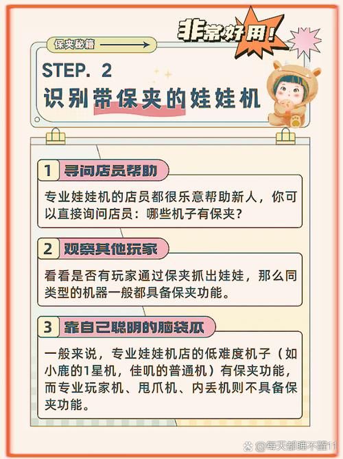 玩游戏没手感怎么回事？大神分享实用技巧！