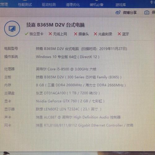 玩游戏特别卡怎么办？硬件升级和软件优化全攻略！