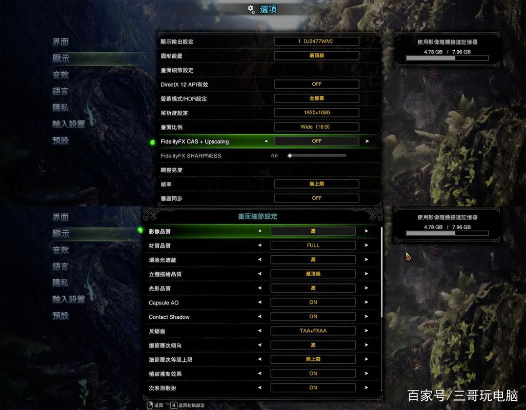 玩游戏特别卡怎么办？硬件升级和软件优化全攻略！