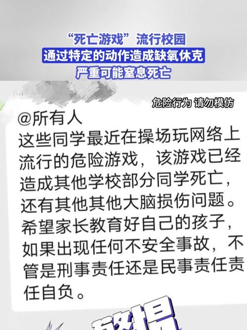 玩游戏猝死案例:盘点那些沉迷游戏丧命的悲剧!