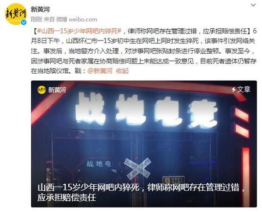 玩游戏猝死案例:盘点那些沉迷游戏丧命的悲剧!