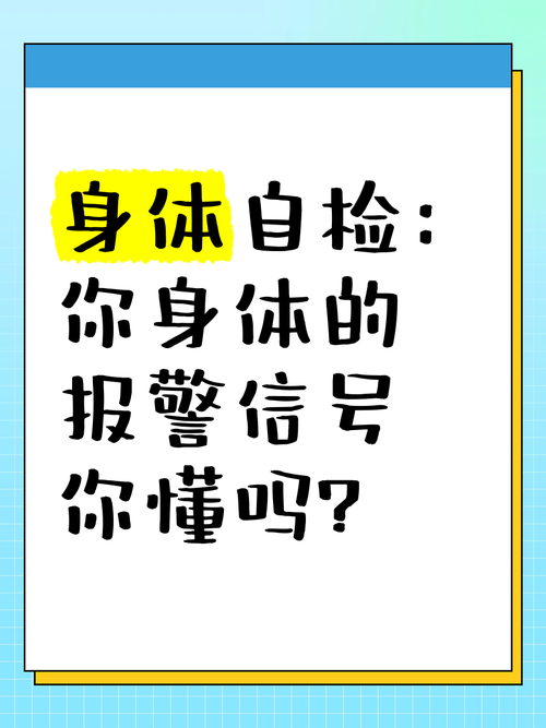 玩游戏玩到浑身哆嗦正常吗？小心是身体在报警！