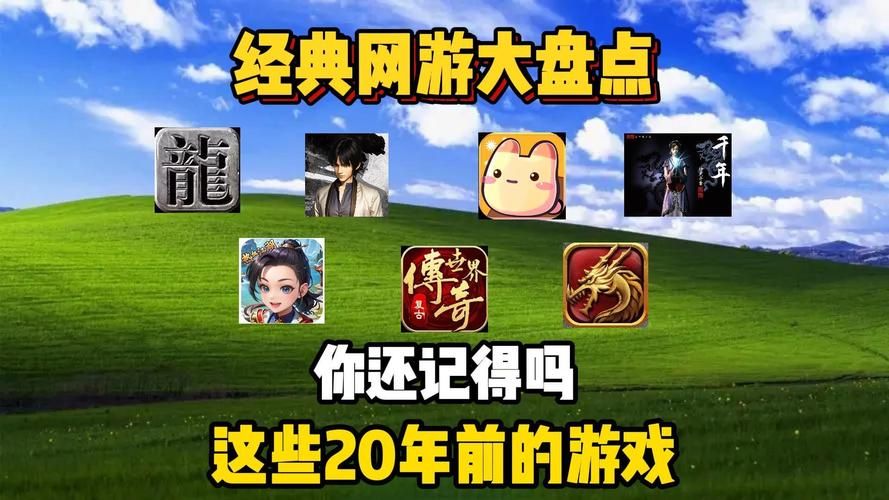 玩游戏玩游戏玩游戏玩游戏，老玩家有哪些经验分享？