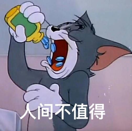 玩游戏生气的人性格咋样？是不是脾气不太好？
