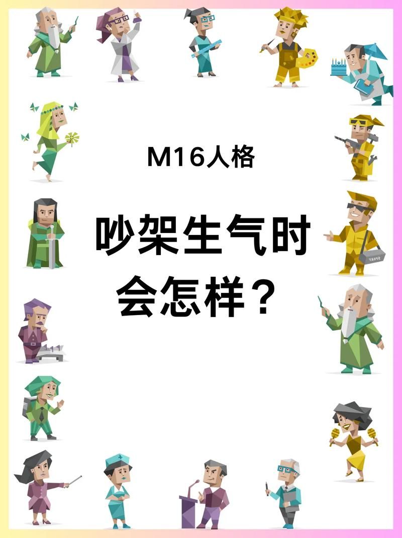 玩游戏生气的人性格咋样？是不是脾气不太好？