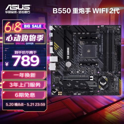 玩游戏用什么处理器比较好？主流游戏CPU推荐！