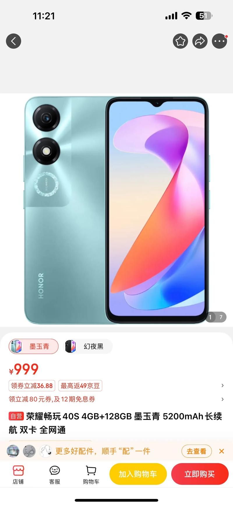 玩游戏用什么手机好？这些热门游戏手机让你畅玩无阻！